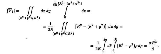 Интегралы математика решение примеры