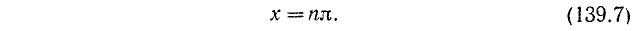 Уравнение у sin x пример