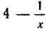 Как решать уравнения относительно х