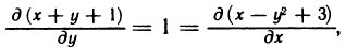 Обыкновенные дифференциальные уравнения