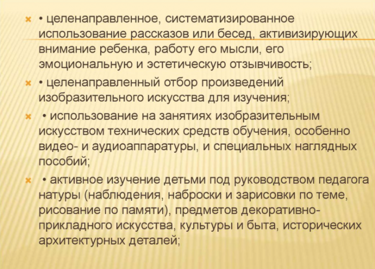 Расскажи применение. Практикум по обработке тканей. Практикум по художественной обработке.