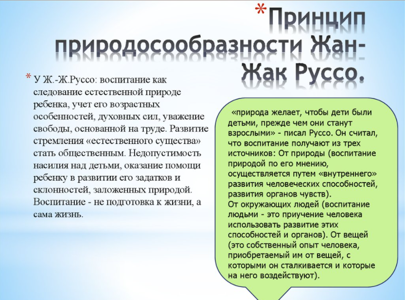 Роль традиций образцов и предрассудков в контексте понимания и смыслополагания