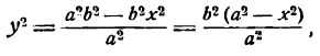 Параметрическое уравнение параболы на плоскости